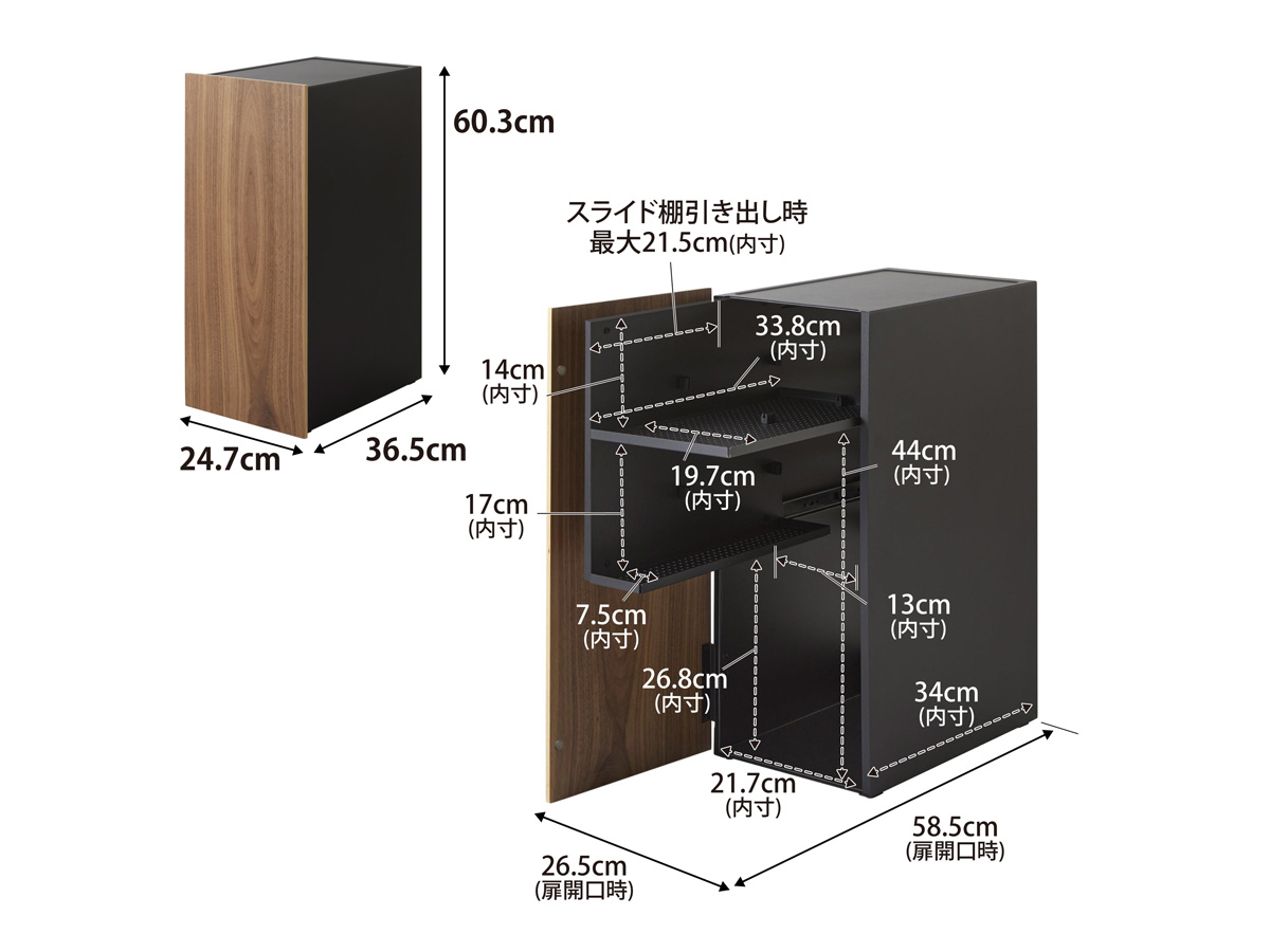 tower ｜ ゲーム機収納ラック タワー ｜ 山崎実業